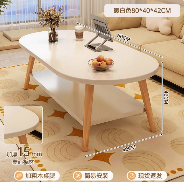 茶幾客廳家用小戶型沙發茶桌簡約現代出租屋用茶臺矮桌陽臺小桌子